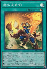 card524-series932-rarity3