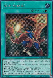 card524-series932-rarity5