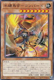 card528-series932-rarity1