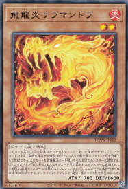 card531-series932-rarity62