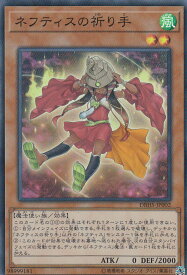 card4380-series10012-rarity3