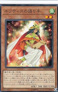 card4382-series10012-rarity1