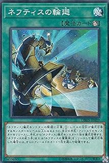 card4388-series10012-rarity1