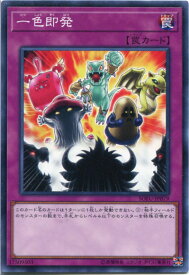 card4411-series10094-rarity1