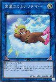 card_4471_series_10094_rarity_5_