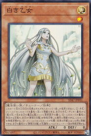 card_553_series_1025_rarity_3_