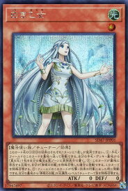 card553-series1025-rarity5