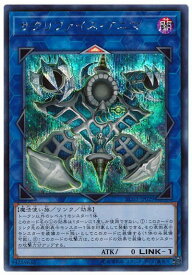 card4583-series8837-rarity5