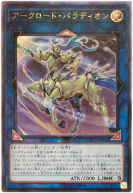 card4585-series10498-rarity77