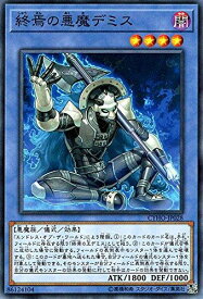 card4610-series10498-rarity1