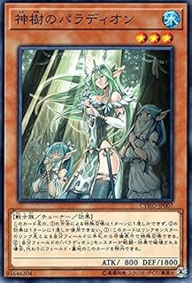 card4613-series10498-rarity1