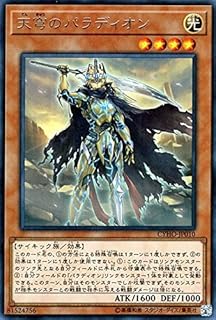 card4624-series10498-rarity62
