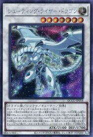 card4676-series2798-rarity5