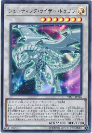 card4676-series10698-rarity7