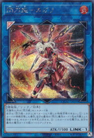 card4708-series2361-rarity5