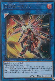 card4708-series10709-rarity7