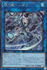 card4711-series3238-rarity5