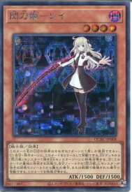 card4715-series2361-rarity5