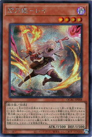 card4715-series2361-rarity5