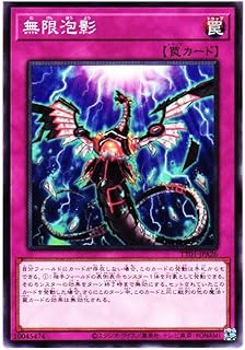 card4798-series2167-rarity1