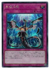 card4798-series1759-rarity5