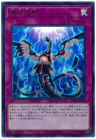 card4798-series8837-rarity7