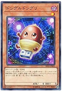 card4839-series11181-rarity1