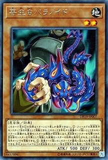 card4874-series11281-rarity62