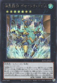 card606-series1106-rarity5
