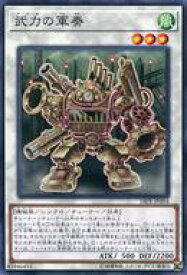 card4974-series10401-rarity1