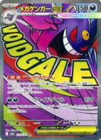 card49789-series84237-rarity242211