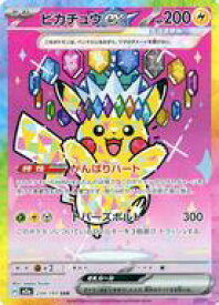 card45444-series84237-rarity86498