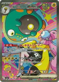card48782-series84237-rarity86498