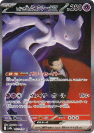 card49110-series84237-rarity86498