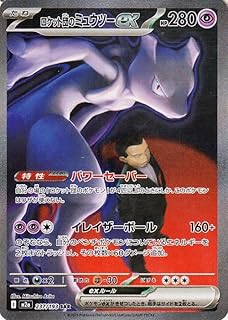 card49110-series84237-rarity86498
