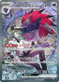 card48813-series84237-rarity86498