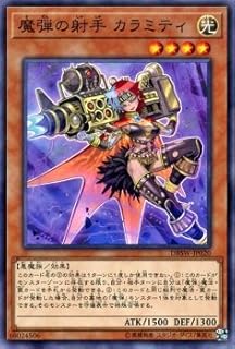 card_5067_series_11581_rarity_1_