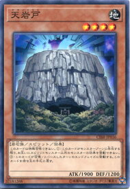 card5086-series11693-rarity1