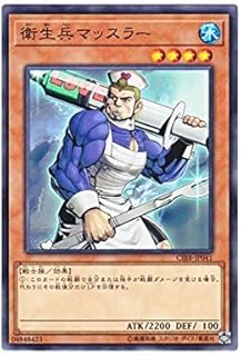 card5089-series11693-rarity1