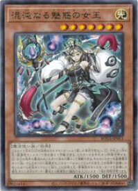card620-series1106-rarity62