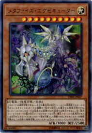 card5148-series11693-rarity7