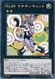 card5234-series11918-rarity1