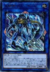 card5275-series11997-rarity7