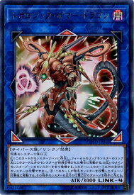 card5290-series11997-rarity7