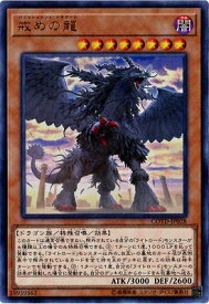 card5314-series11997-rarity7