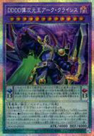 card78-series62-rarity8