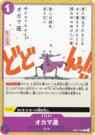 card79803-series66038-rarity122619