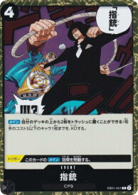 card79807-series66038-rarity122622