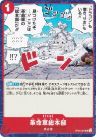 card79840-series66038-rarity122637