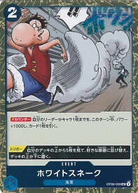 card79866-series66038-rarity122637